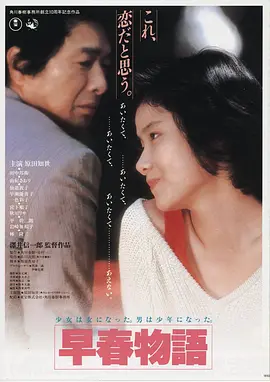 星际迷航: 远征,电影